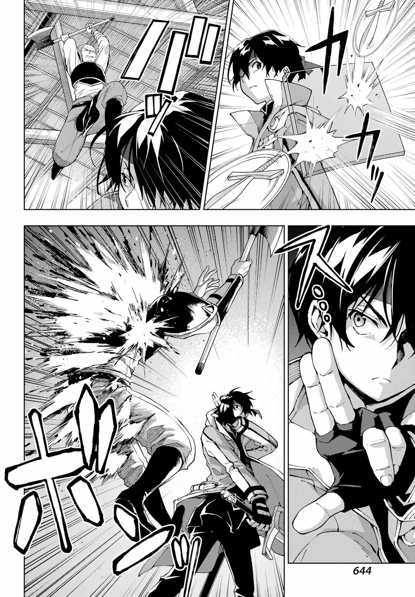 The Swordsman Called the Countless Swords Sorcerer Capitulo 53 página 29