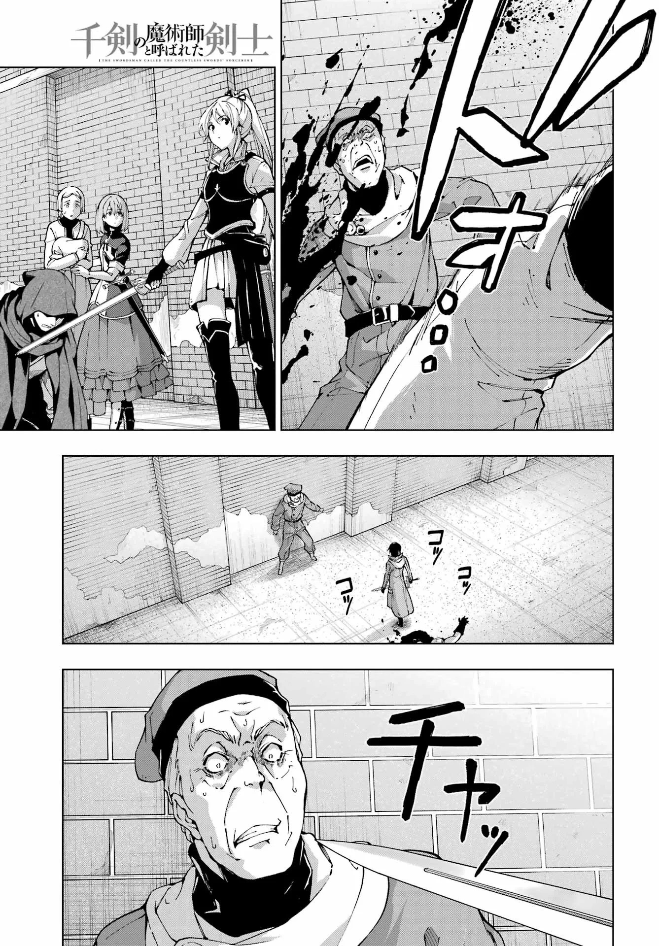 The Swordsman Called the Countless Swords Sorcerer Capitulo 53 página 32