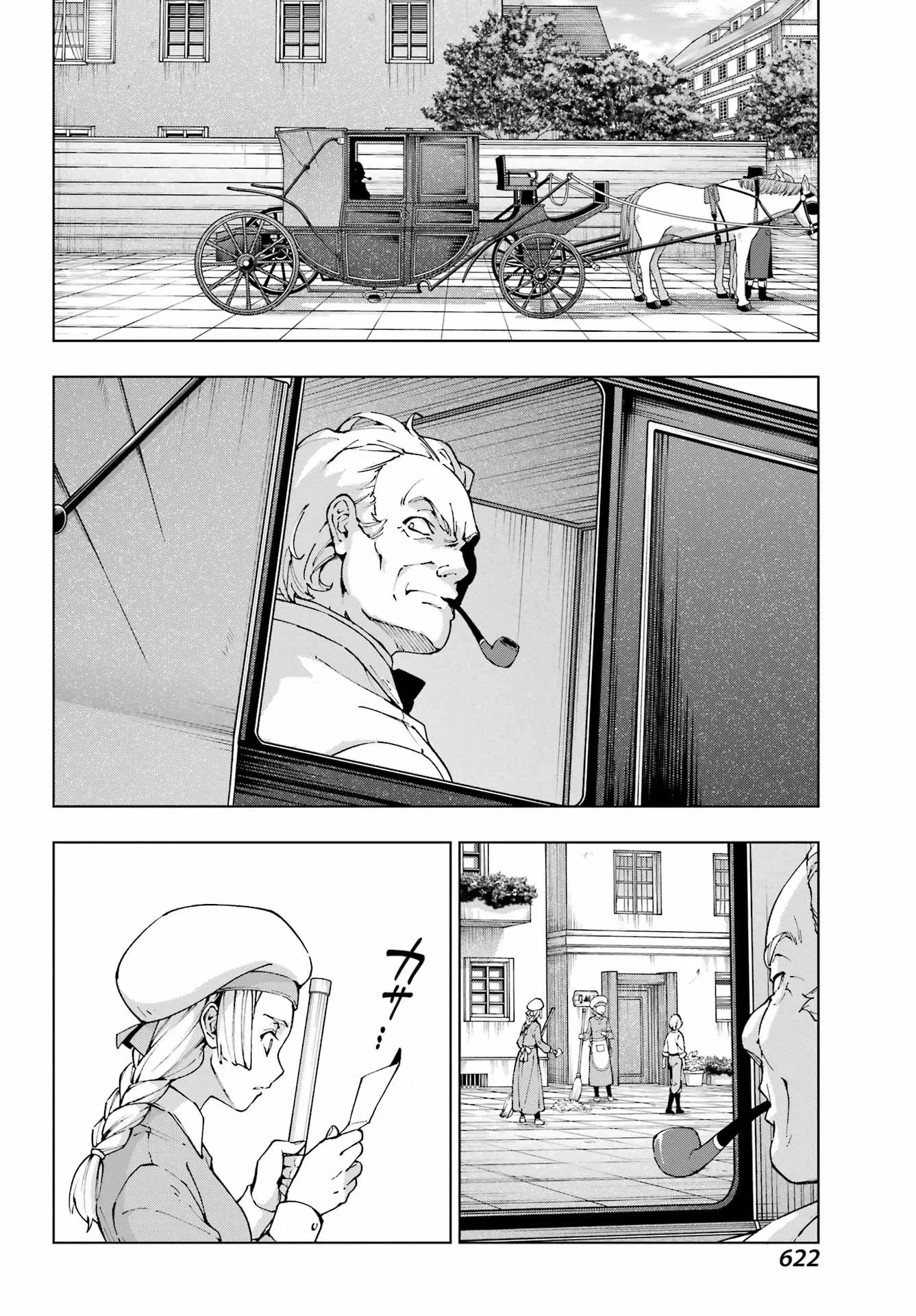 The Swordsman Called the Countless Swords Sorcerer Capitulo 53 página 7