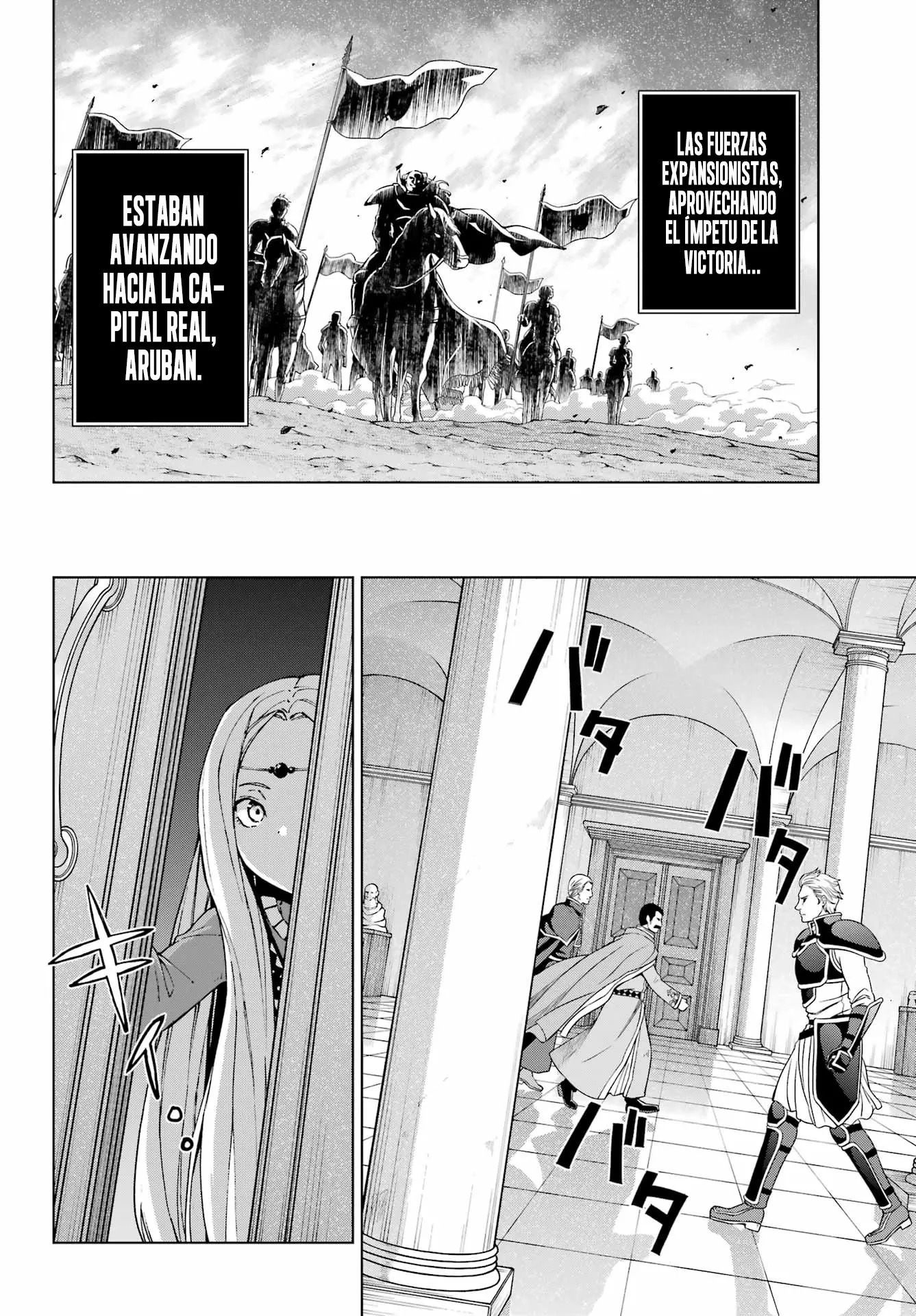 The Swordsman Called the Countless Swords Sorcerer Capitulo 54 página 14