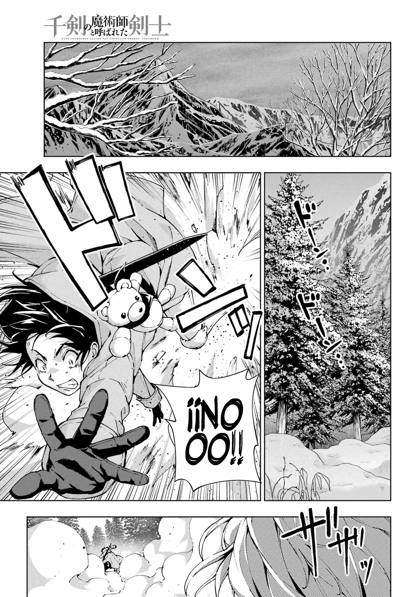 The Swordsman Called the Countless Swords Sorcerer Capitulo 54 página 19
