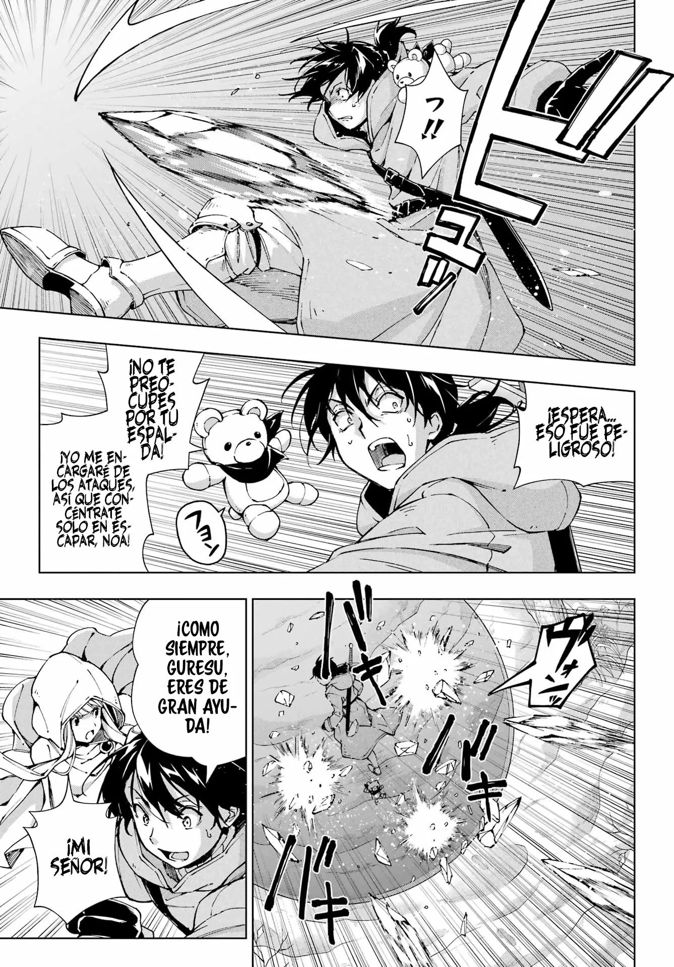 The Swordsman Called the Countless Swords Sorcerer Capitulo 54 página 21