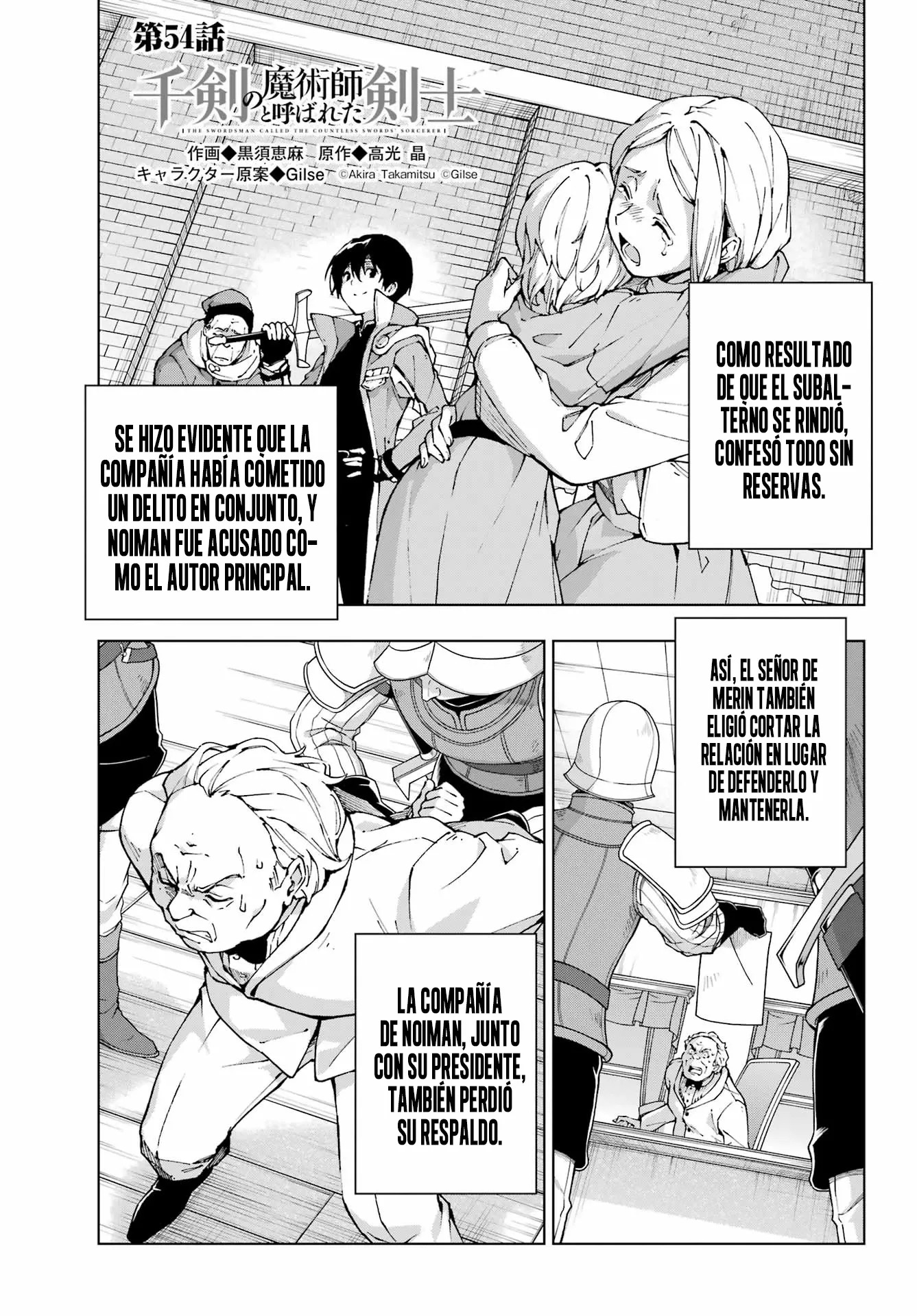 The Swordsman Called the Countless Swords Sorcerer Capitulo 54 página 3
