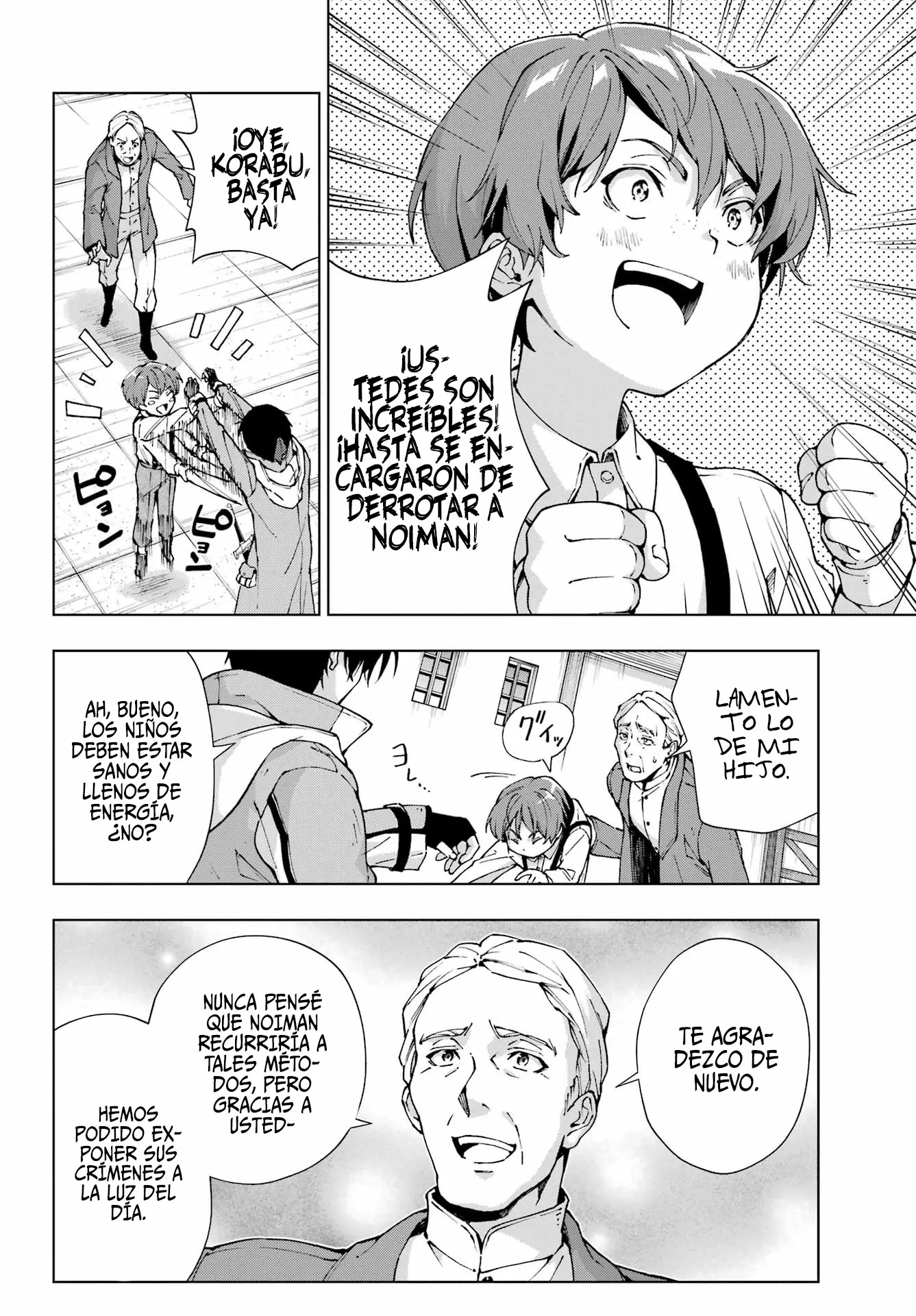 The Swordsman Called the Countless Swords Sorcerer Capitulo 54 página 4