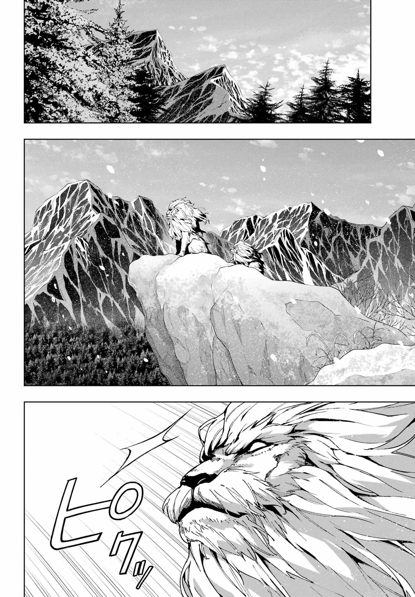 The Swordsman Called the Countless Swords Sorcerer Capitulo 55 página 18