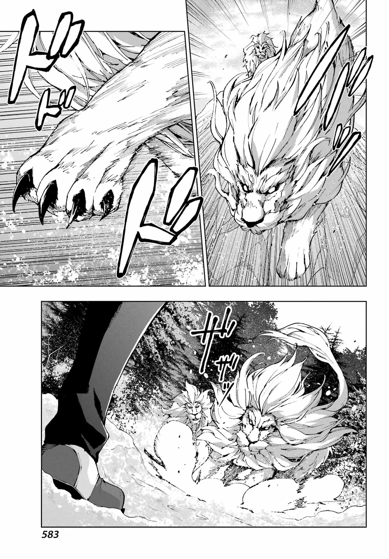 The Swordsman Called the Countless Swords Sorcerer Capitulo 55 página 19