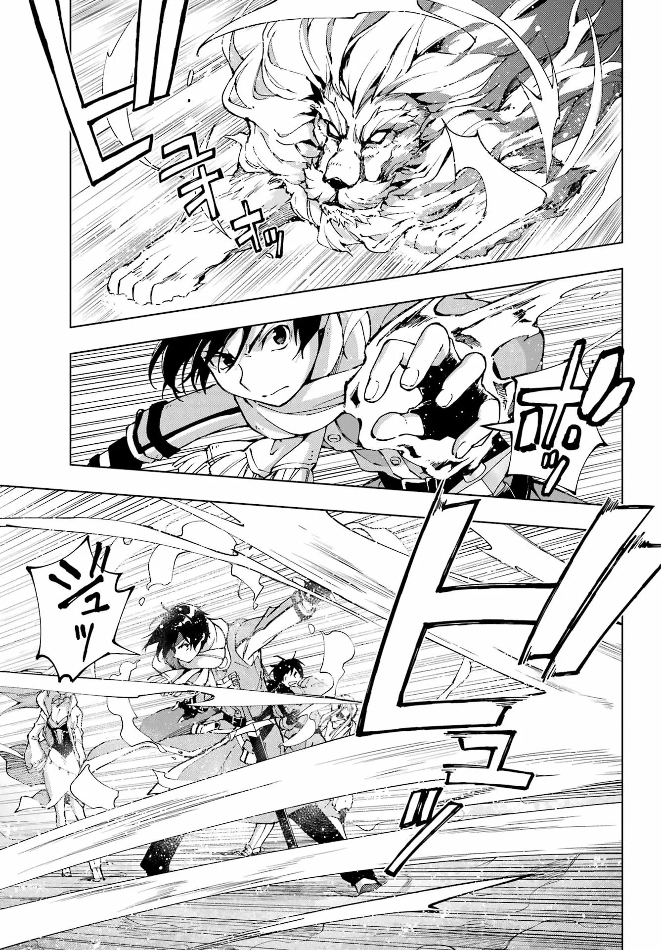 The Swordsman Called the Countless Swords Sorcerer Capitulo 55 página 21