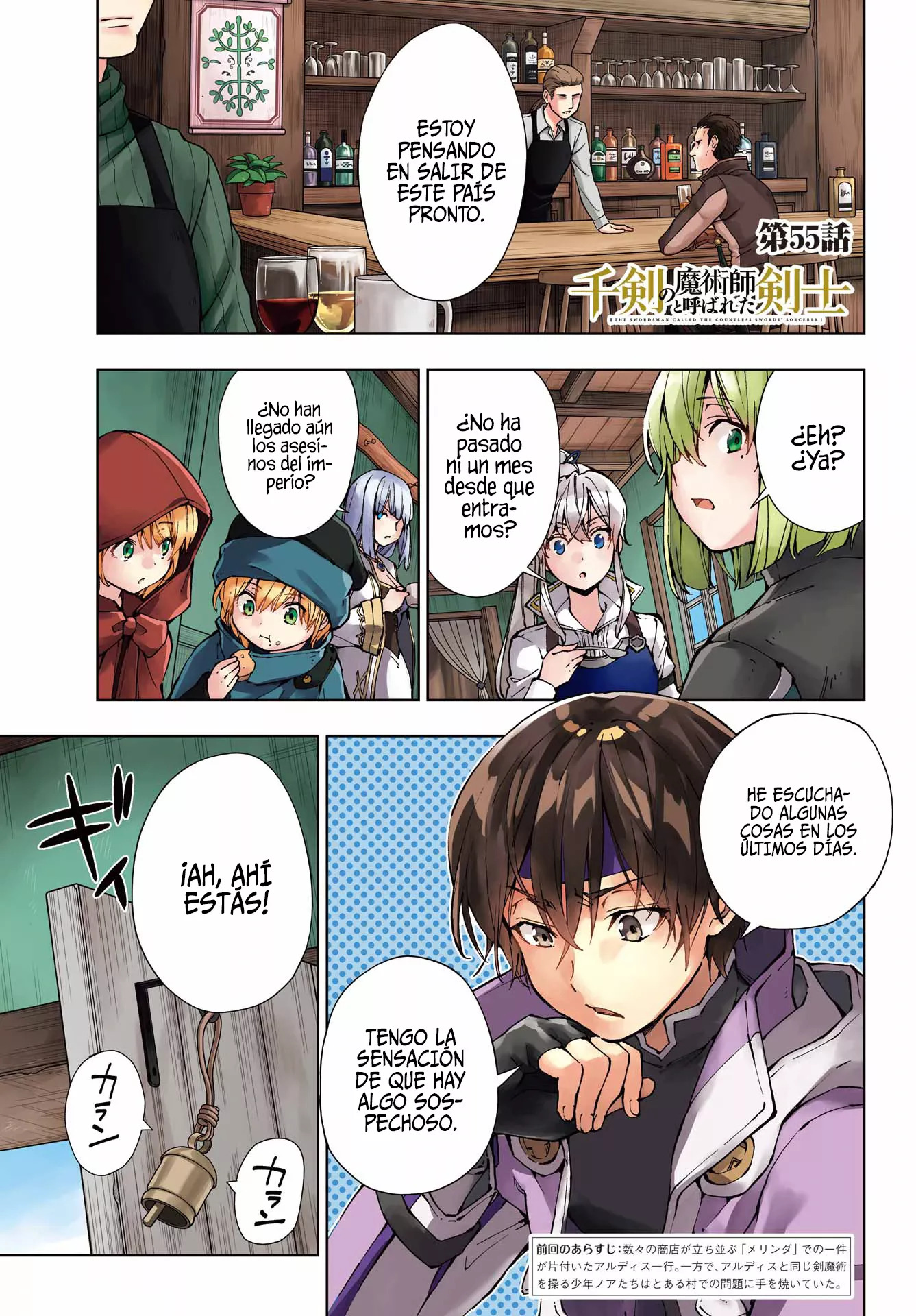 The Swordsman Called the Countless Swords Sorcerer Capitulo 55 página 4