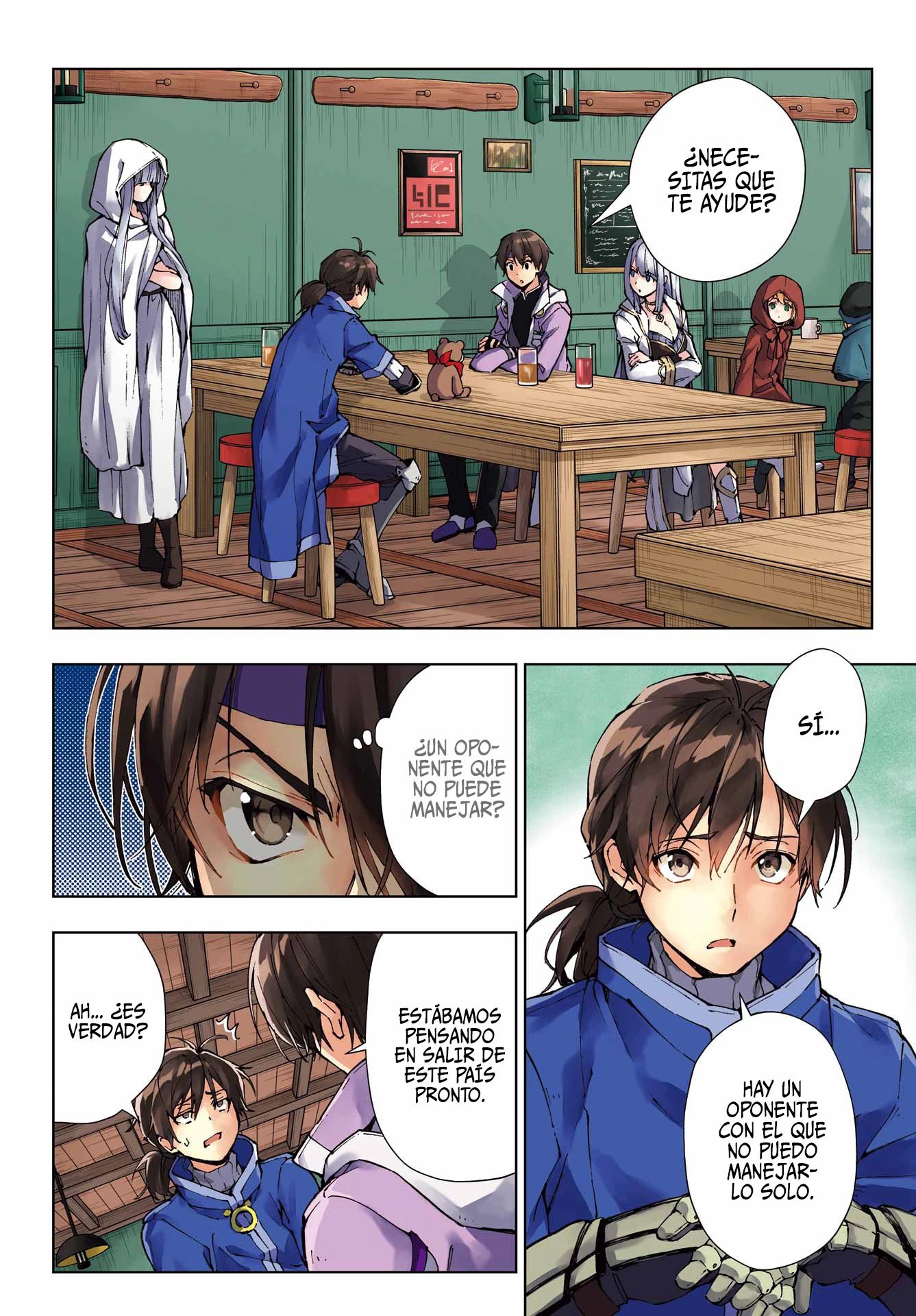 The Swordsman Called the Countless Swords Sorcerer Capitulo 55 página 6
