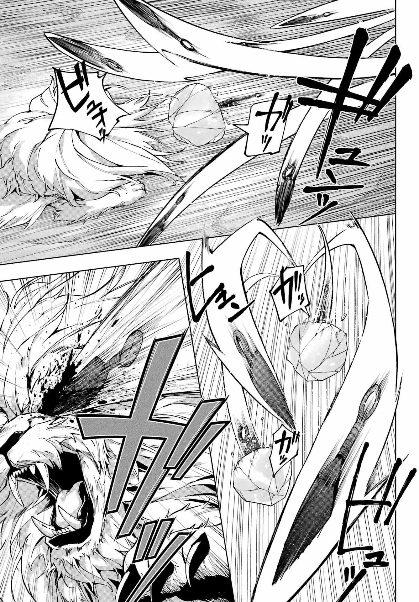 The Swordsman Called the Countless Swords Sorcerer Capitulo 56 página 10