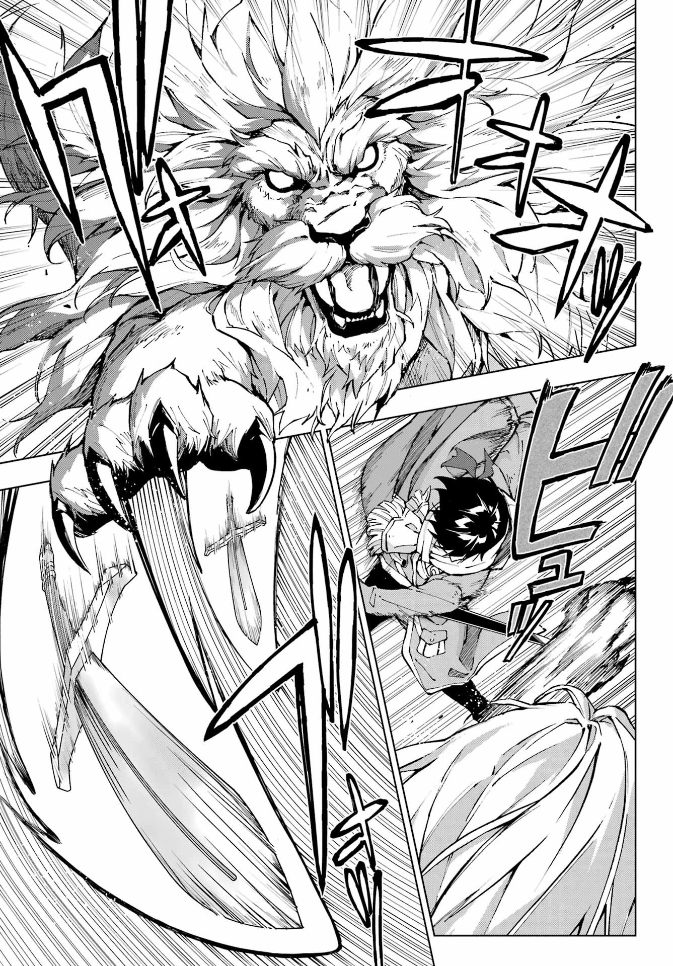 The Swordsman Called the Countless Swords Sorcerer Capitulo 56 página 20