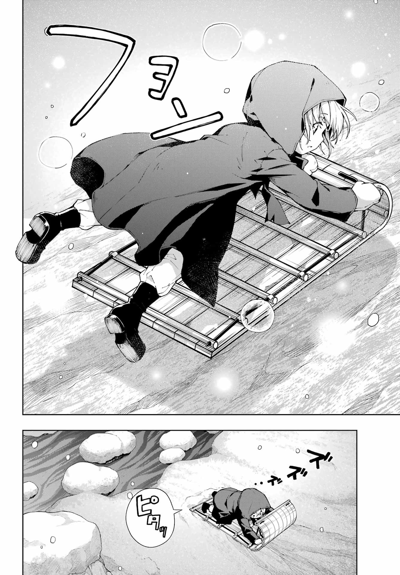 The Swordsman Called the Countless Swords Sorcerer Capitulo 57 página 22