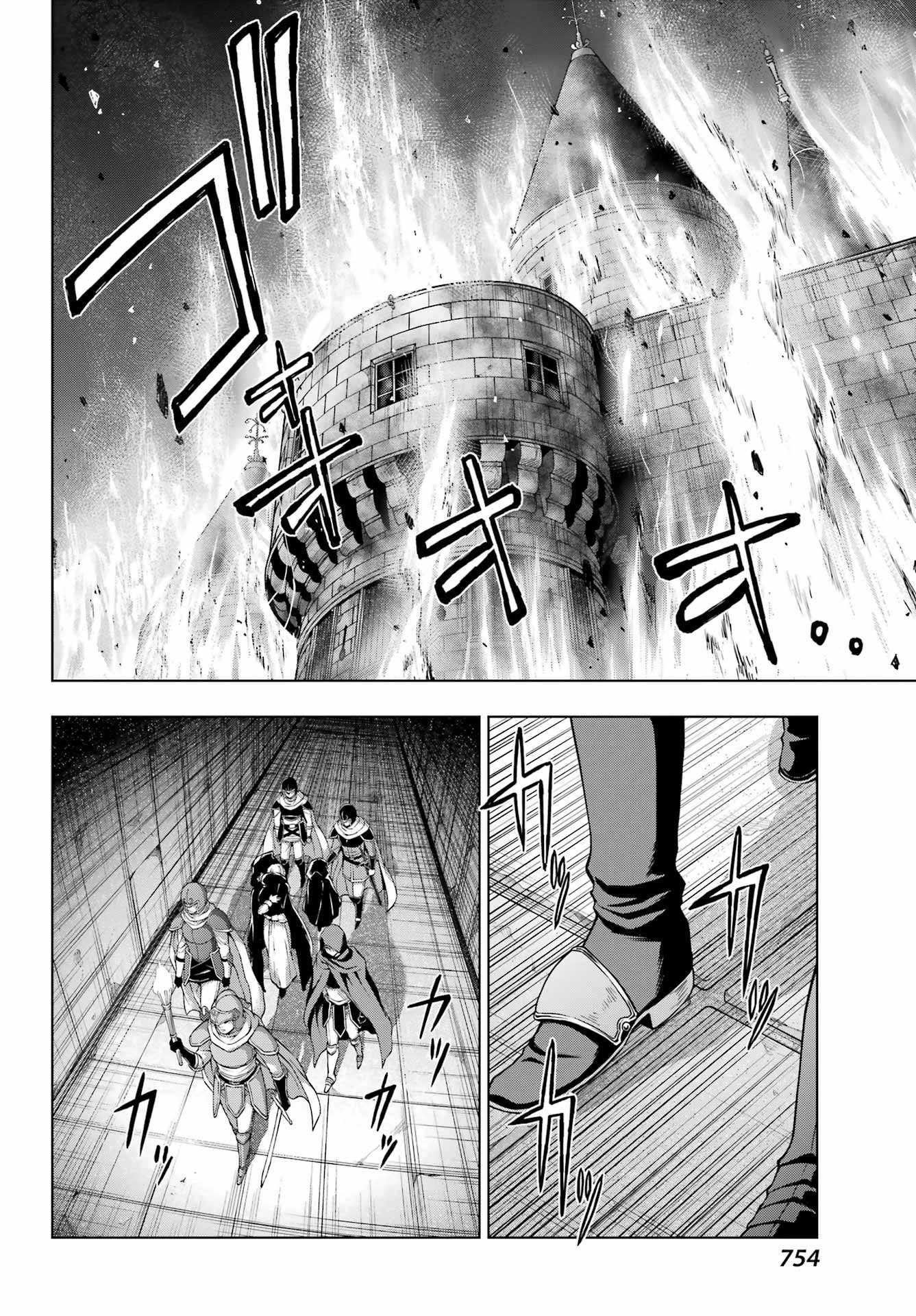 The Swordsman Called the Countless Swords Sorcerer Capitulo 57 página 24