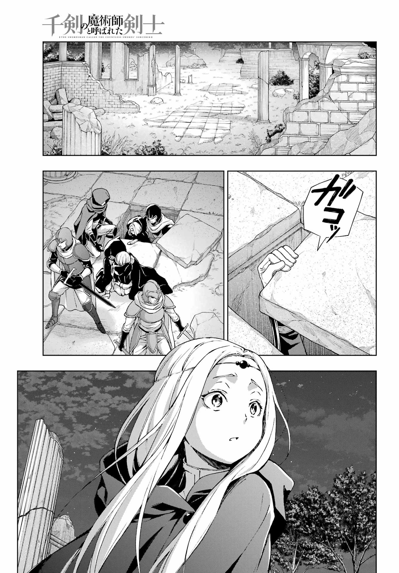 The Swordsman Called the Countless Swords Sorcerer Capitulo 57 página 25
