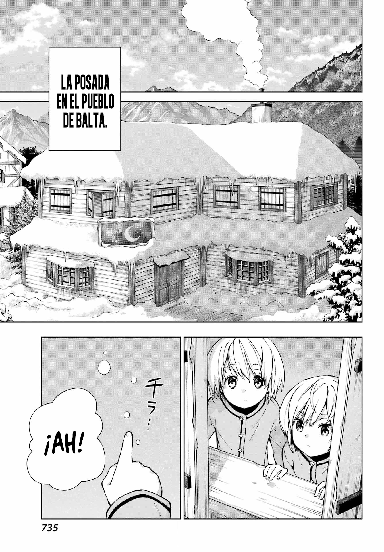 The Swordsman Called the Countless Swords Sorcerer Capitulo 57 página 5