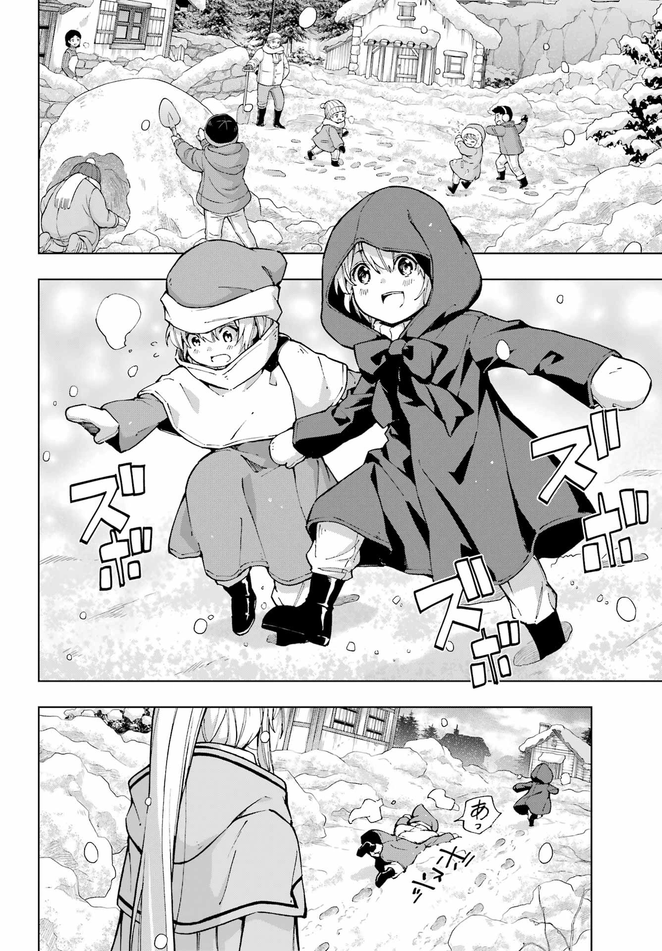 The Swordsman Called the Countless Swords Sorcerer Capitulo 57 página 8