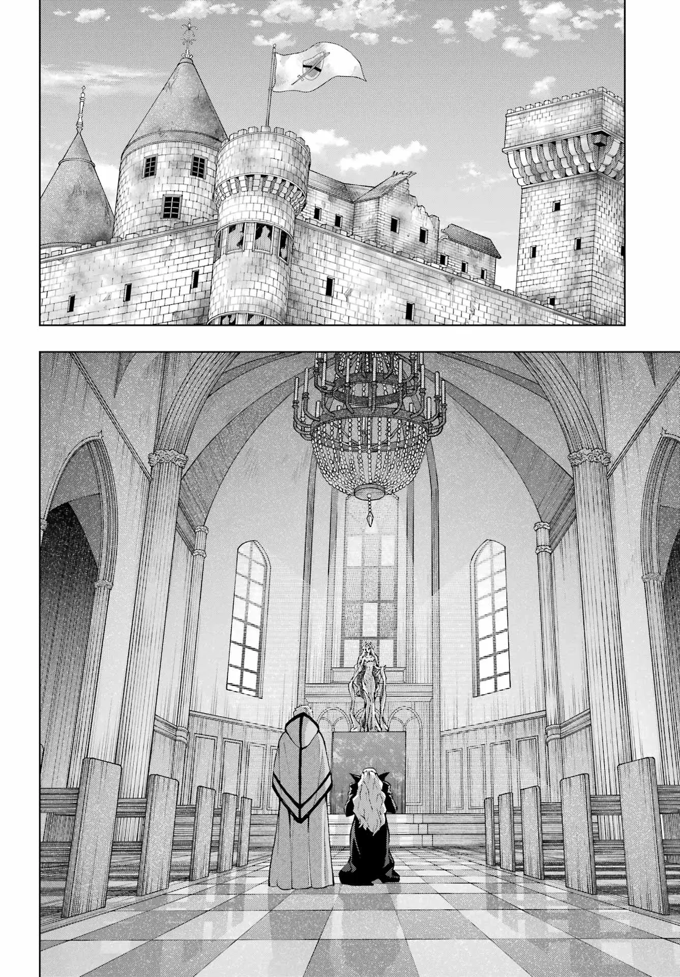 The Swordsman Called the Countless Swords Sorcerer Capitulo 58 página 15