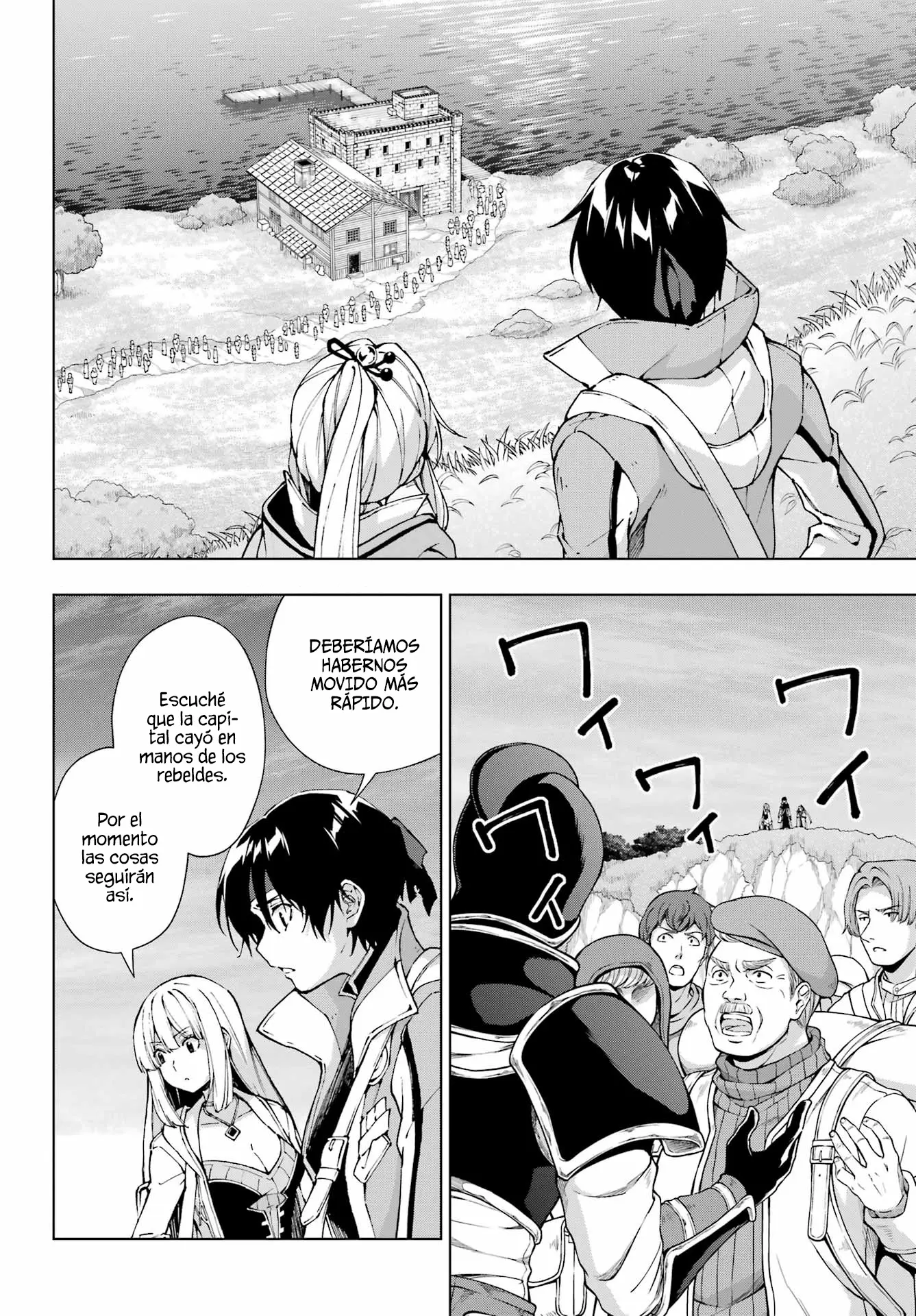 The Swordsman Called the Countless Swords Sorcerer Capitulo 58 página 3