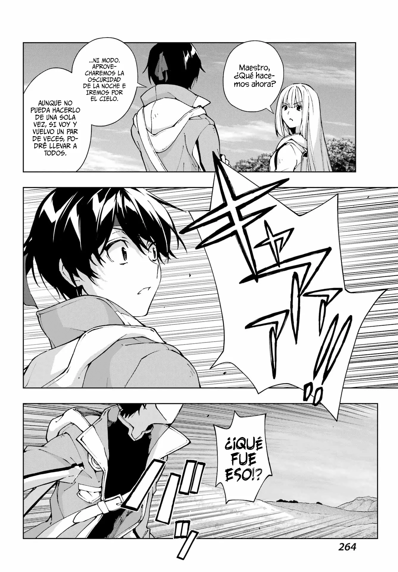 The Swordsman Called the Countless Swords Sorcerer Capitulo 58 página 5