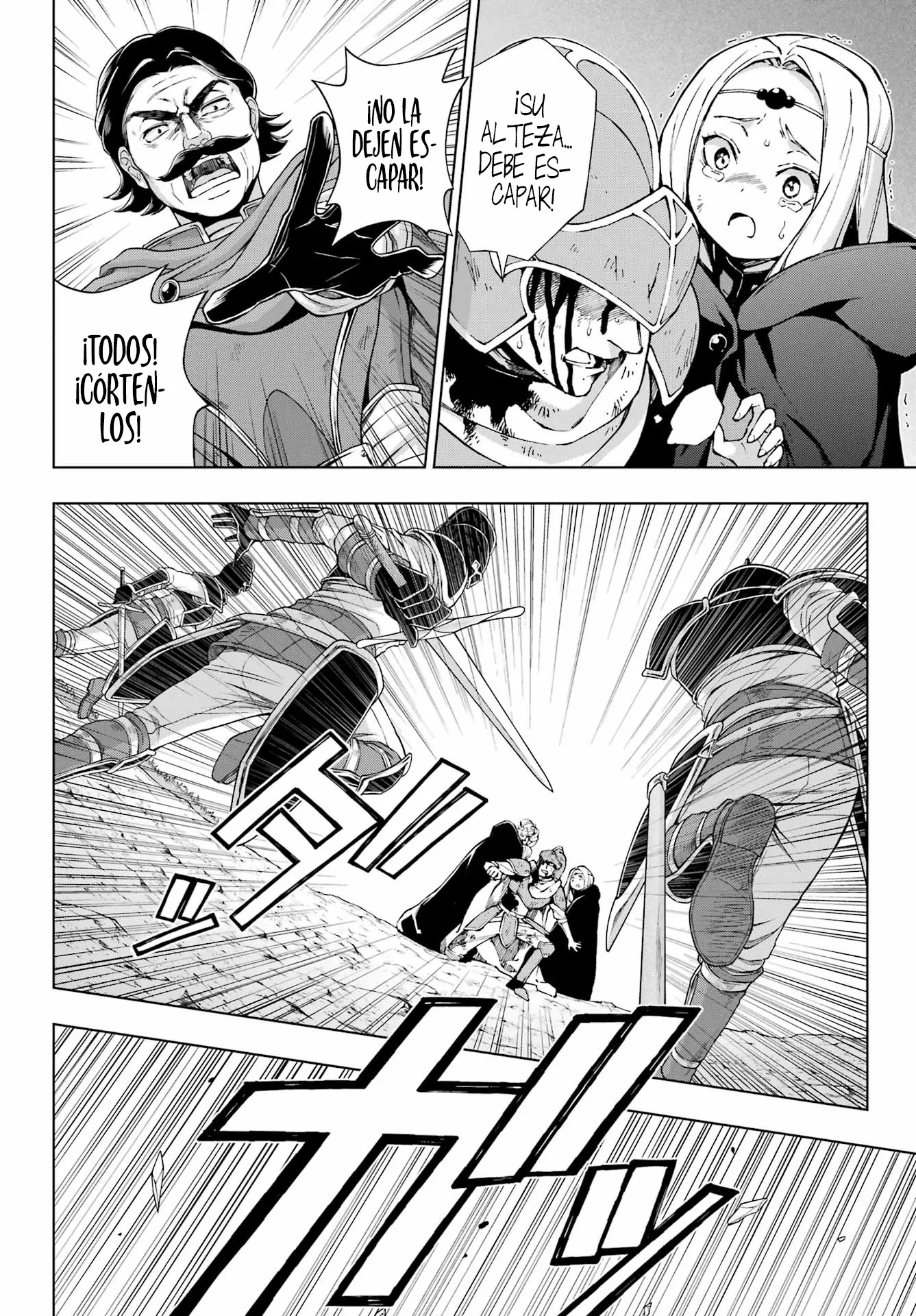 The Swordsman Called the Countless Swords Sorcerer Capitulo 58 página 7