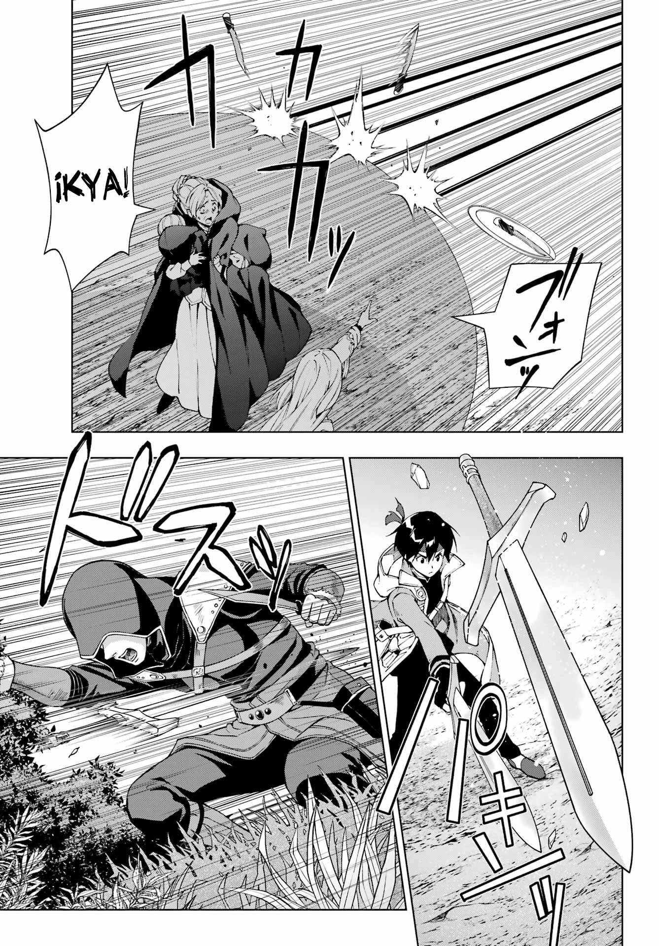 The Swordsman Called the Countless Swords Sorcerer Capitulo 59 página 16