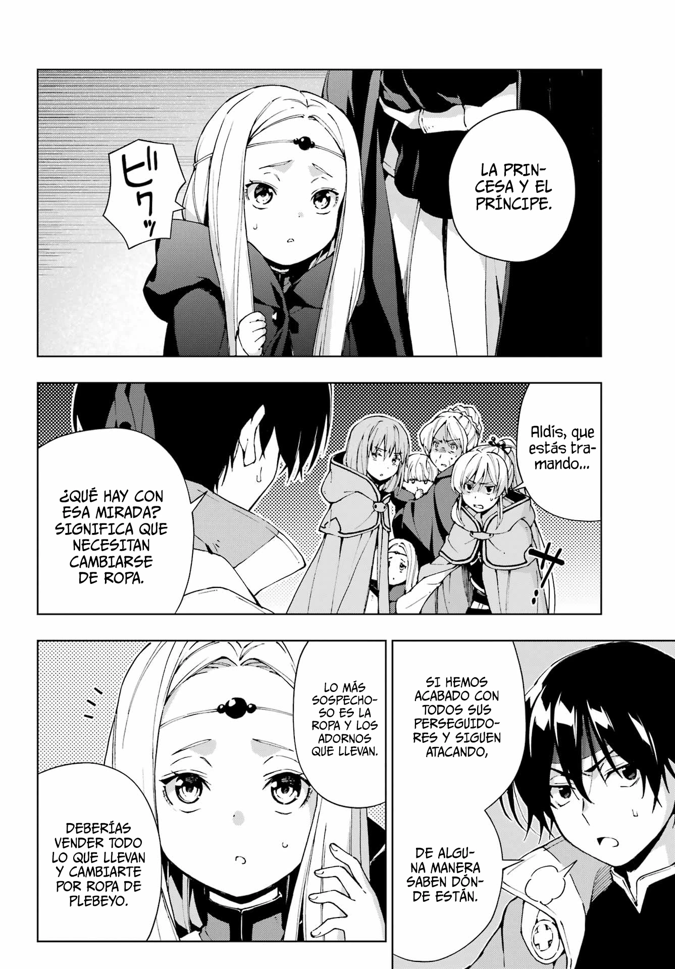 The Swordsman Called the Countless Swords Sorcerer Capitulo 59 página 21