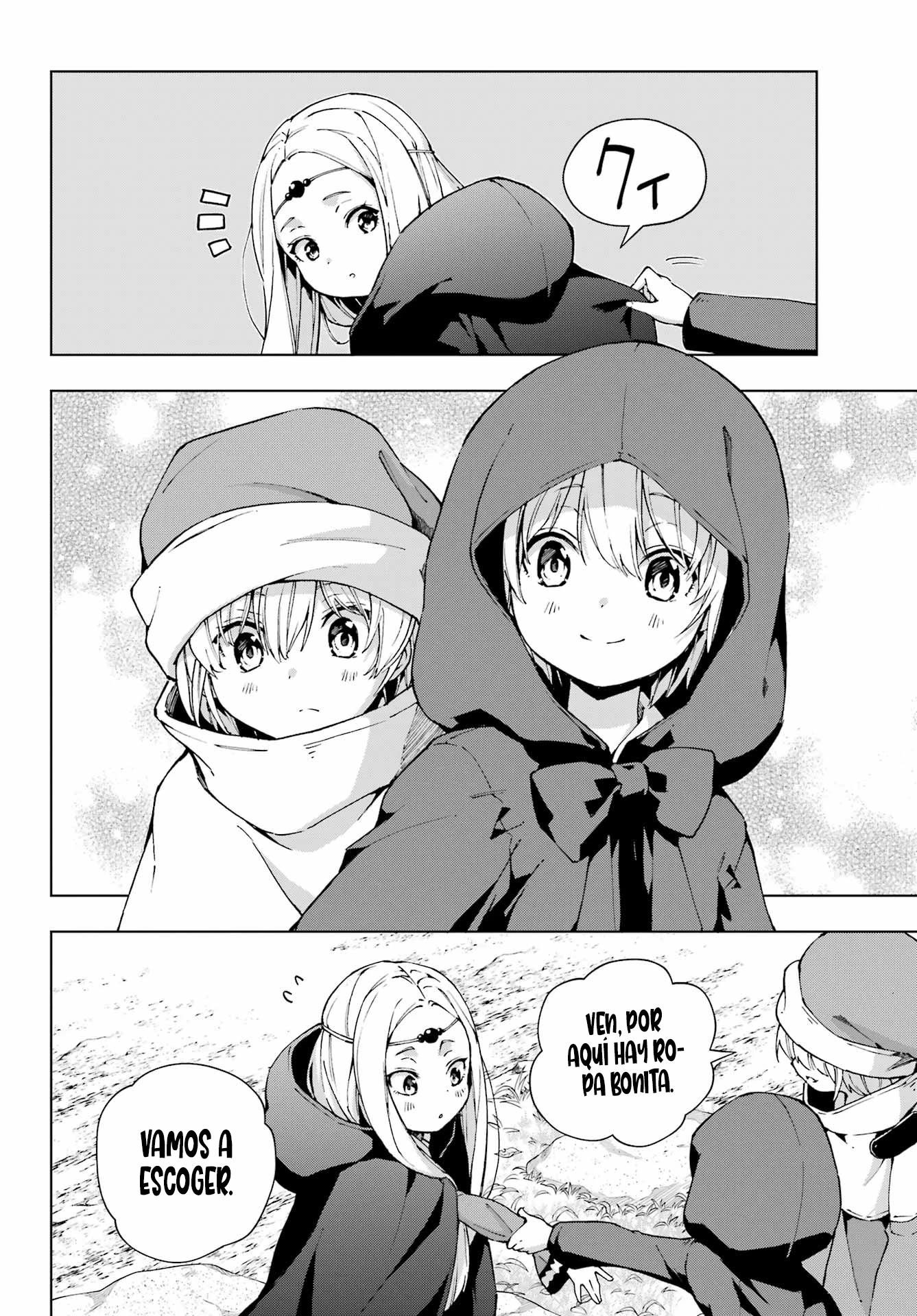 The Swordsman Called the Countless Swords Sorcerer Capitulo 59 página 23