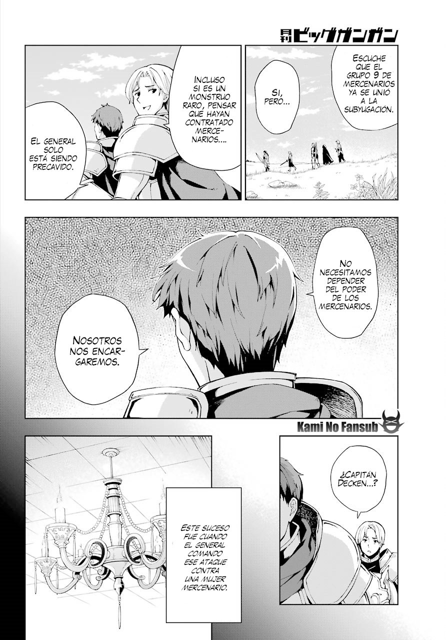 The Swordsman Called the Countless Swords Sorcerer Capitulo 6 página 11