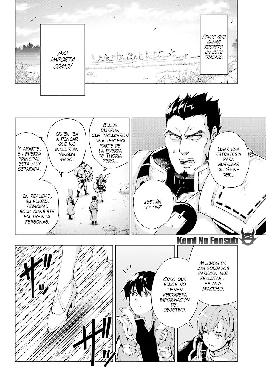 The Swordsman Called the Countless Swords Sorcerer Capitulo 6 página 15