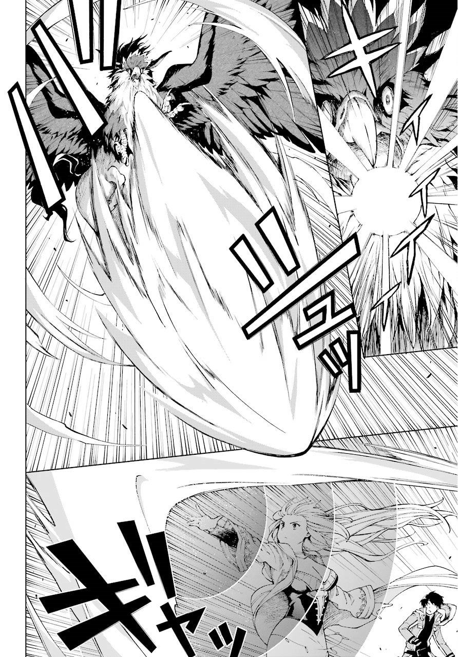 The Swordsman Called the Countless Swords Sorcerer Capitulo 6 página 24