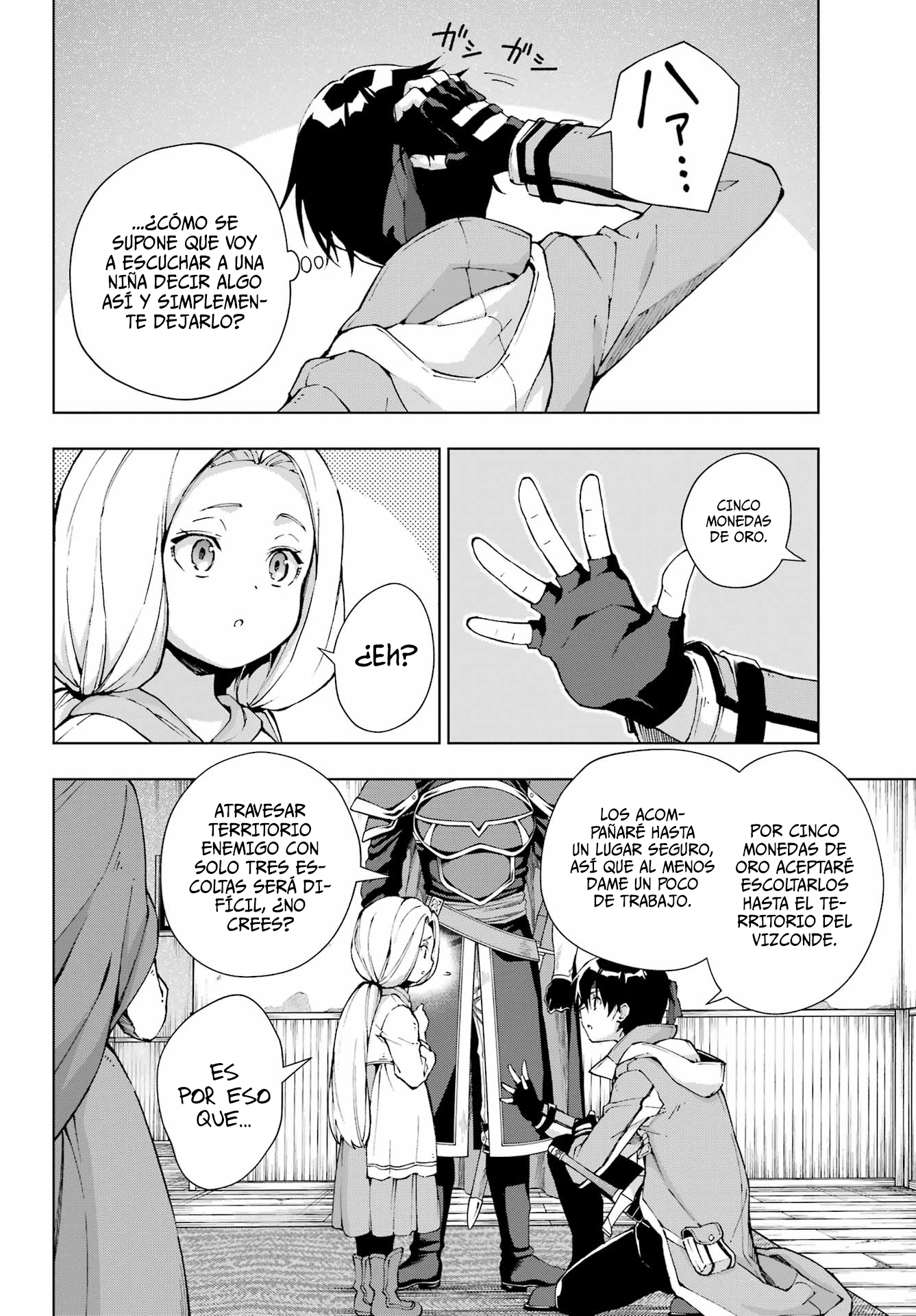The Swordsman Called the Countless Swords Sorcerer Capitulo 60 página 12