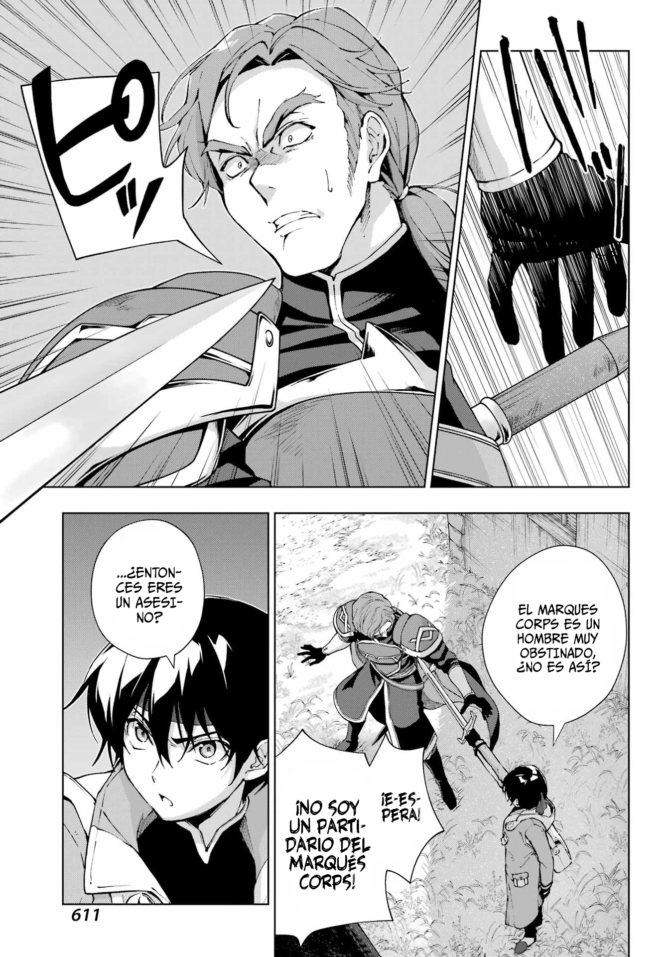 The Swordsman Called the Countless Swords Sorcerer Capitulo 60 página 3