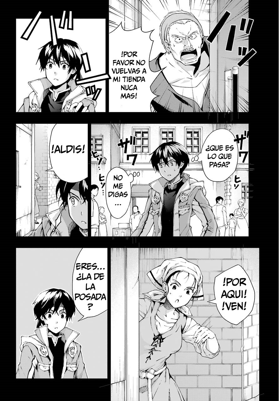 The Swordsman Called the Countless Swords Sorcerer Capitulo 8 página 15