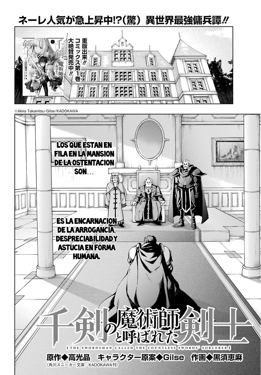The Swordsman Called the Countless Swords Sorcerer Capitulo 8 página 3