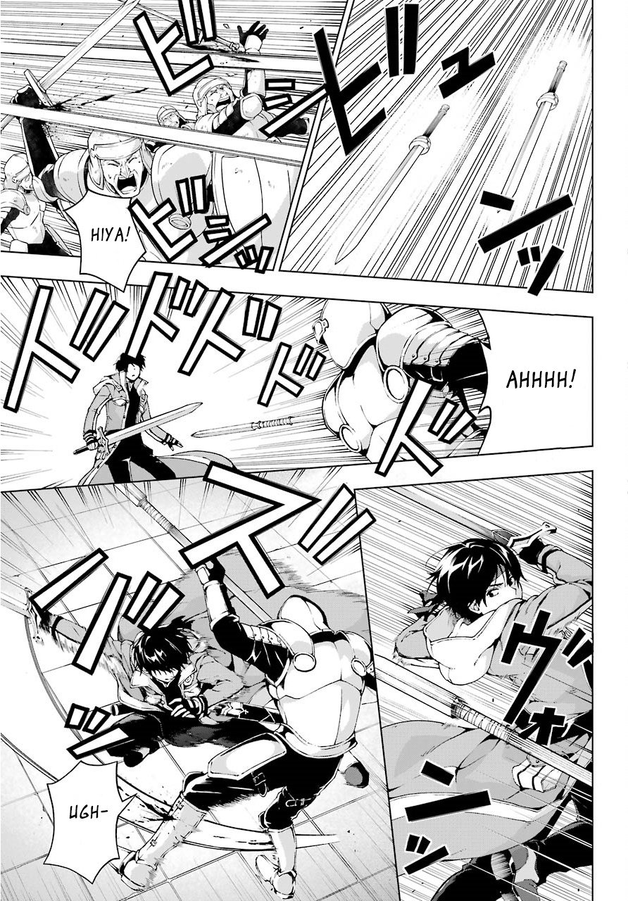 The Swordsman Called the Countless Swords Sorcerer Capitulo 9 página 24