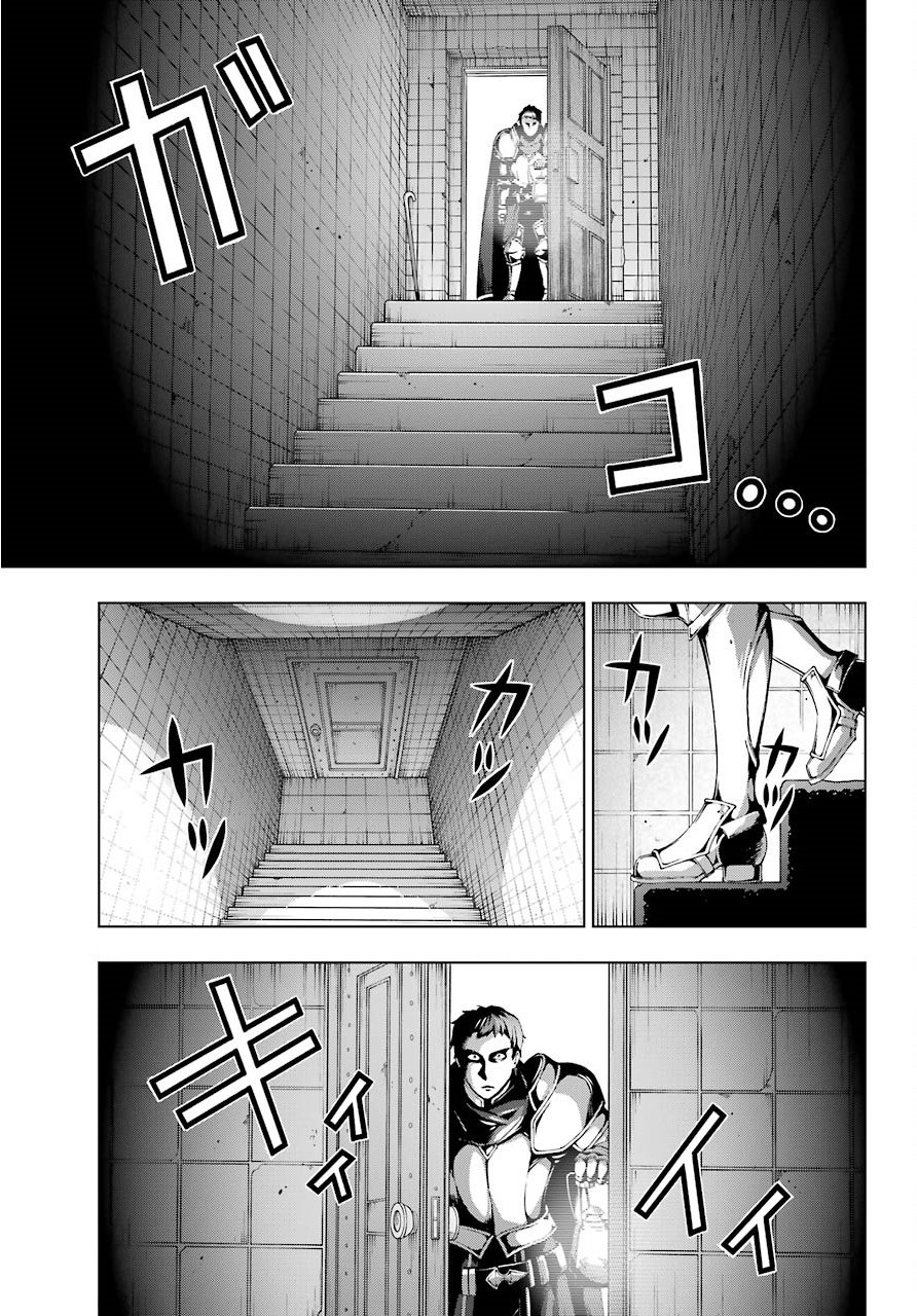The Swordsman Called the Countless Swords Sorcerer Capitulo 9 página 3