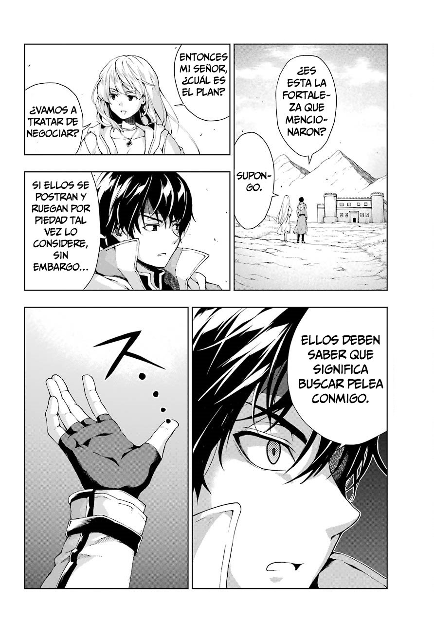 The Swordsman Called the Countless Swords Sorcerer Capitulo 9 página 9