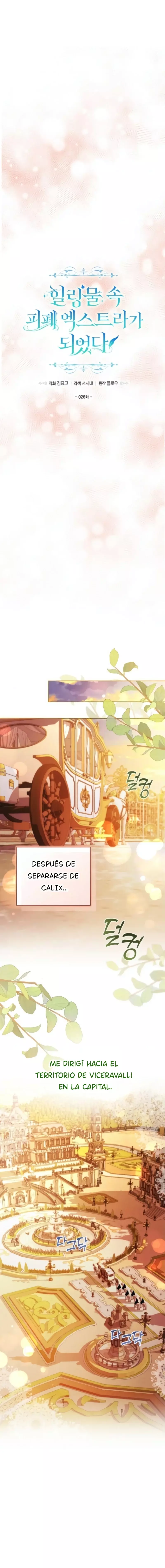 Me convertí en un miserable extra en una historia de sanación Capitulo 26 página 14