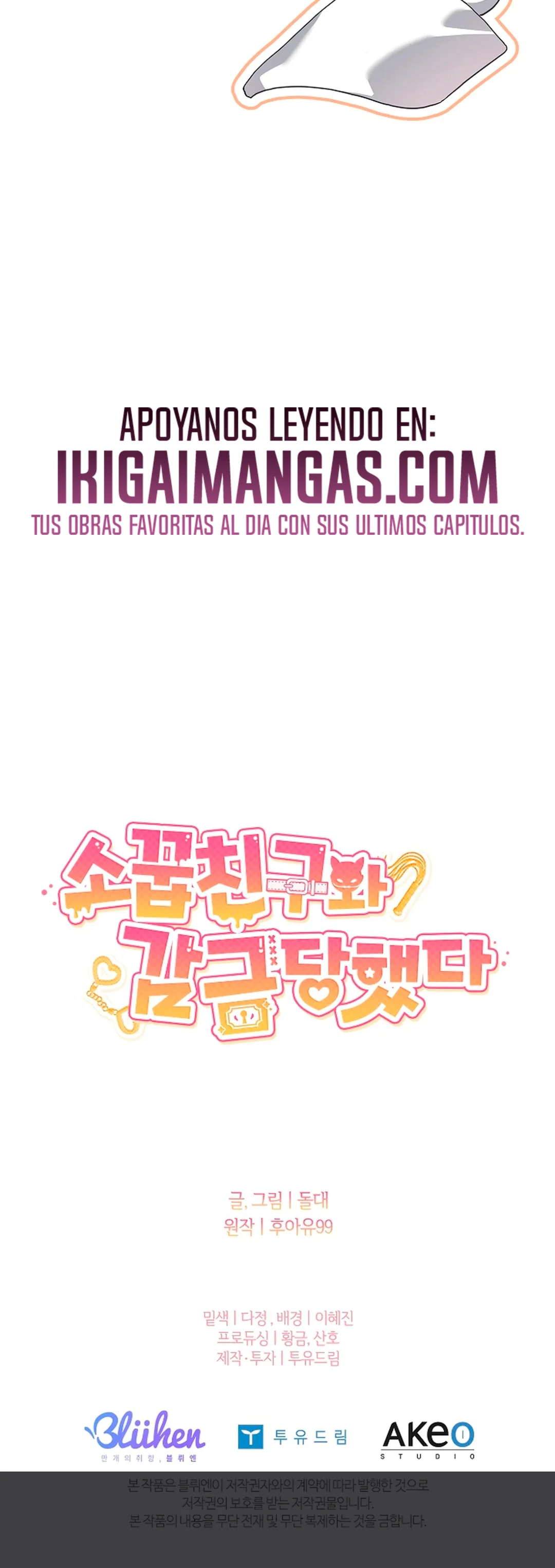 Encerrado con mi amigo de la infancia Capitulo 23 página 18