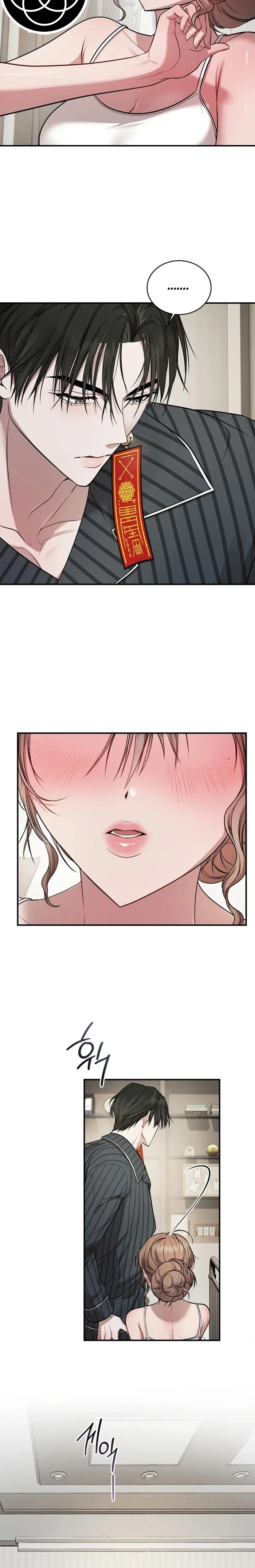 Goblin Capitulo 13 página 4