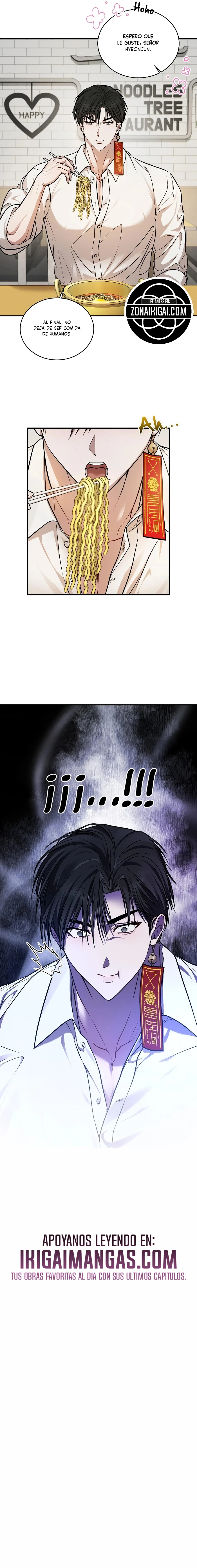Goblin Capitulo 14 página 13