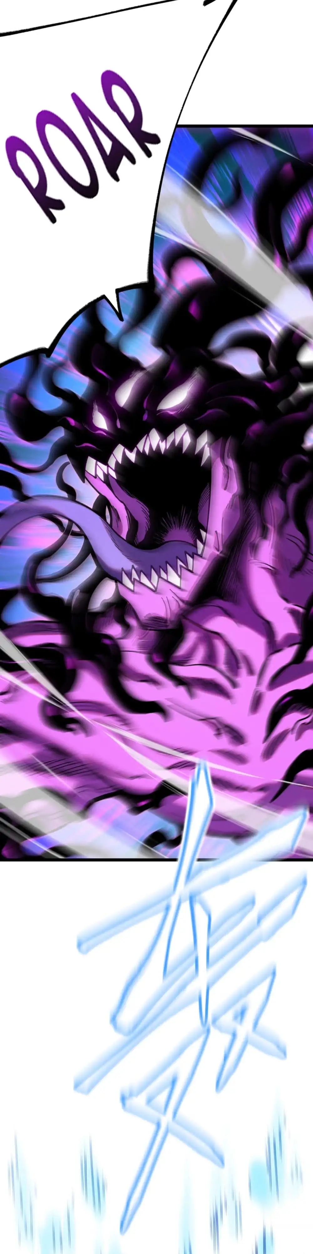 ¿¡Mi “cosa” resulta ser el Rey Demonio más fuerte!? Capitulo 13 página 3