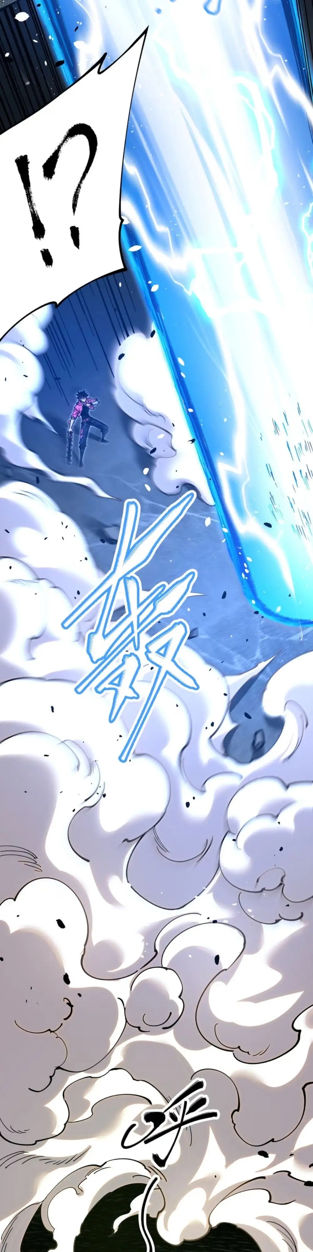 ¿¡Mi “cosa” resulta ser el Rey Demonio más fuerte!? Capitulo 13 página 5