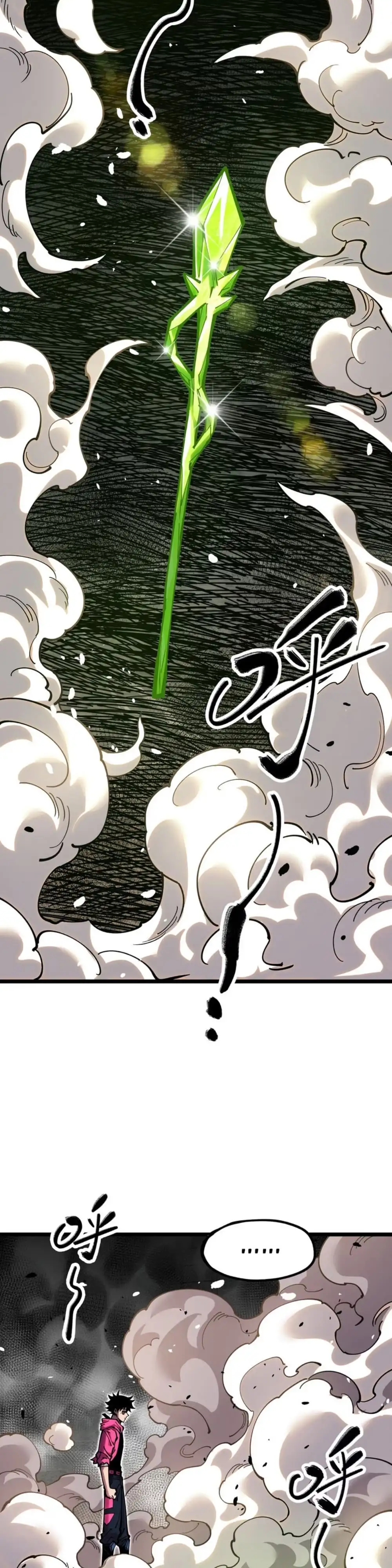 ¿¡Mi “cosa” resulta ser el Rey Demonio más fuerte!? Capitulo 13 página 6