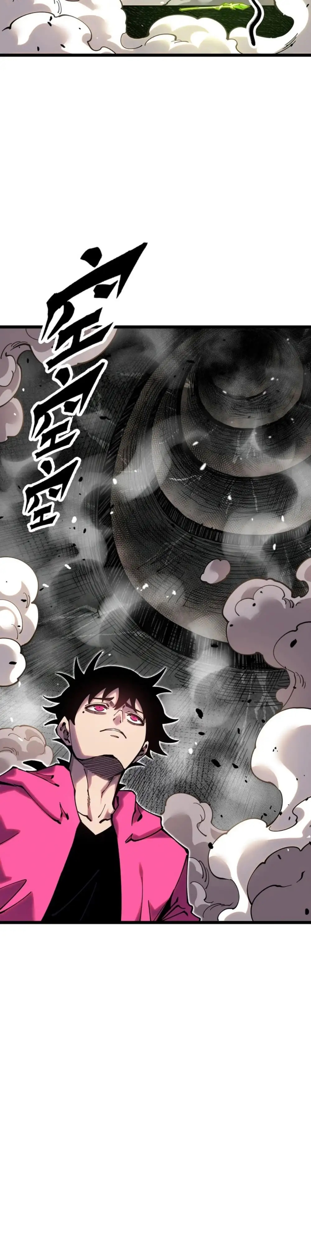 ¿¡Mi “cosa” resulta ser el Rey Demonio más fuerte!? Capitulo 13 página 7