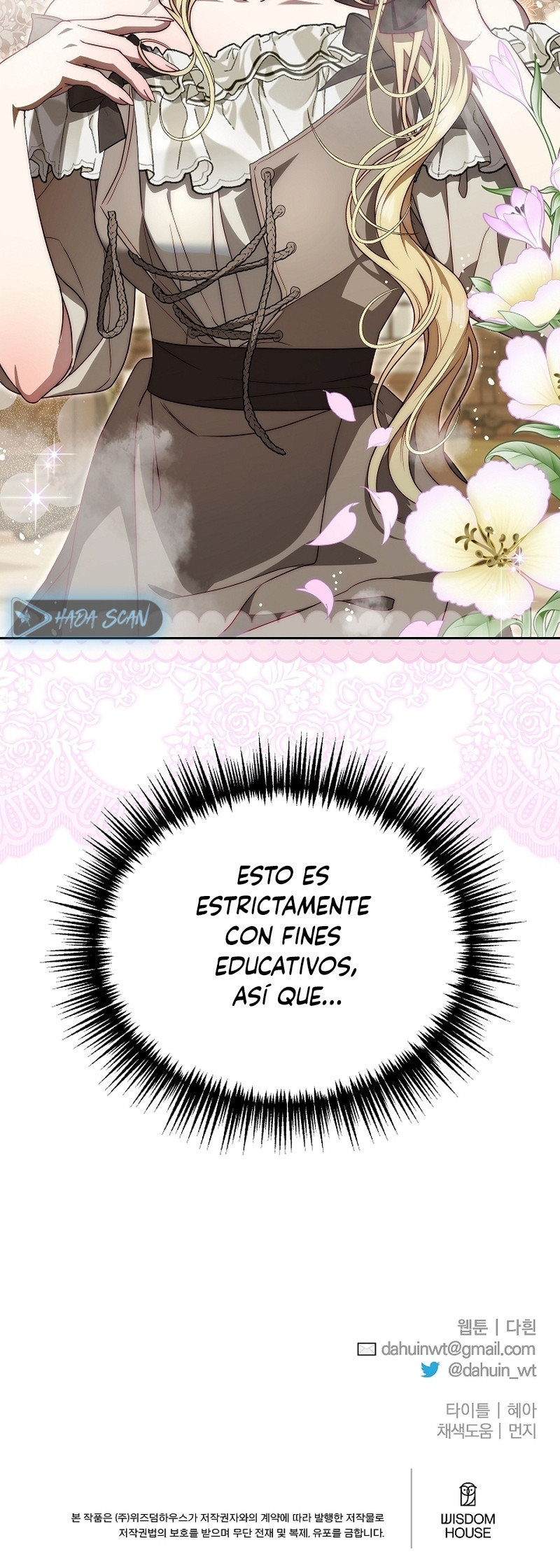 Yo domé al Príncipe Monstruo Capitulo 15 página 23