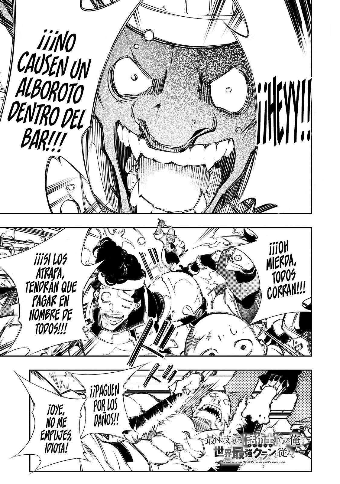 Soy el Talker más despiadado y dominaré al clan más fuerte del mundo Capitulo 11: Una verdadera genio página 3