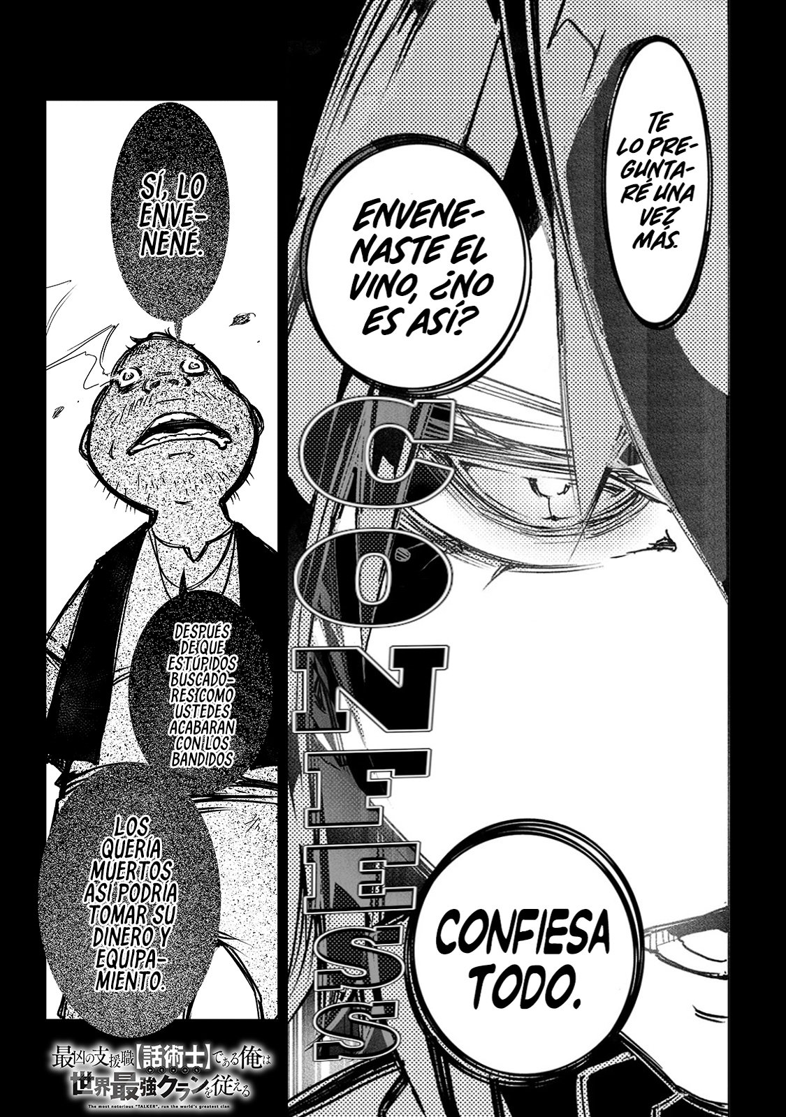 Soy el Talker más despiadado y dominaré al clan más fuerte del mundo Capitulo 15: No creas que serás perdonado solo por haberte disculpado página 3