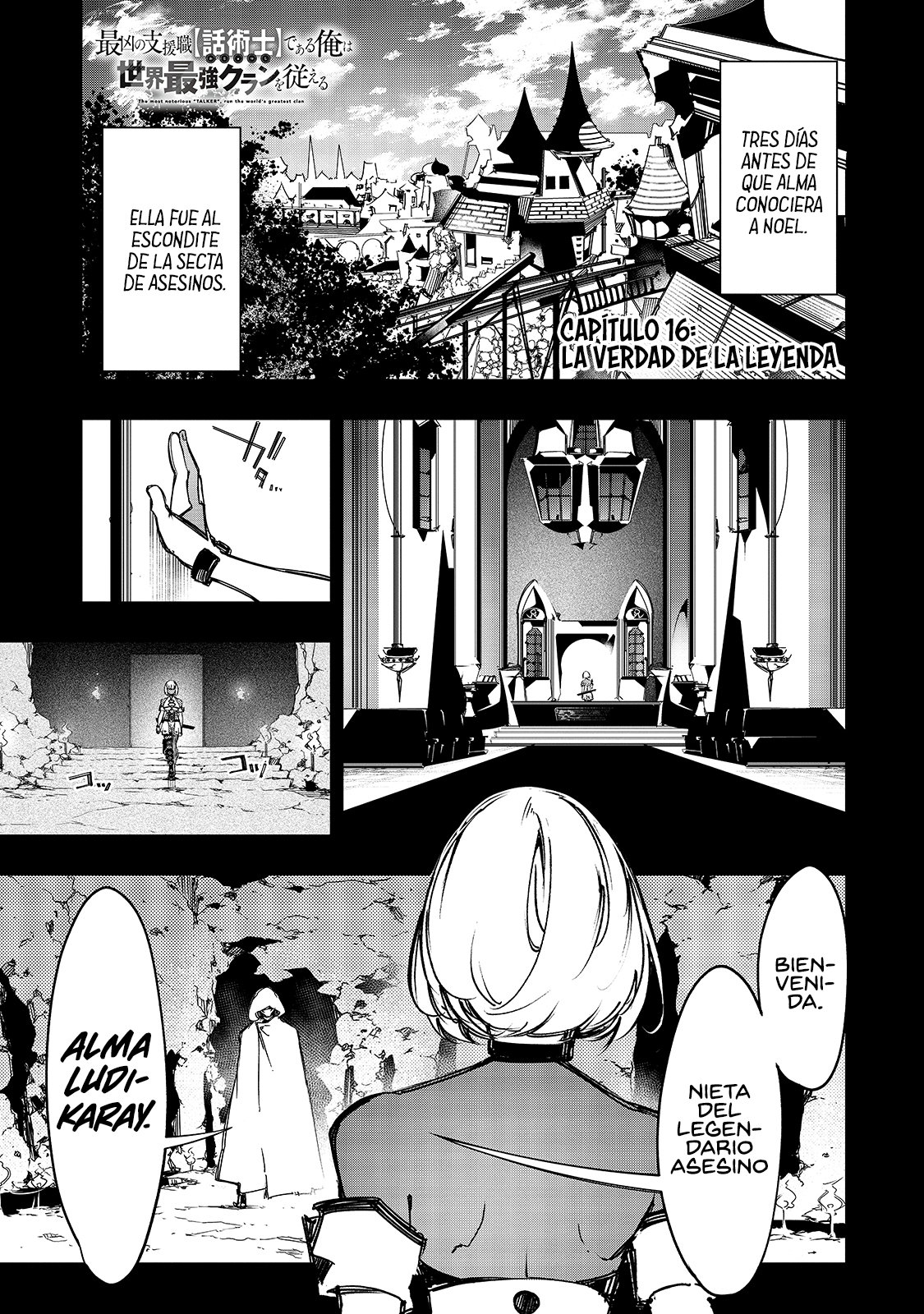 Soy el Talker más despiadado y dominaré al clan más fuerte del mundo Capitulo 16: La verdad de la leyenda página 3