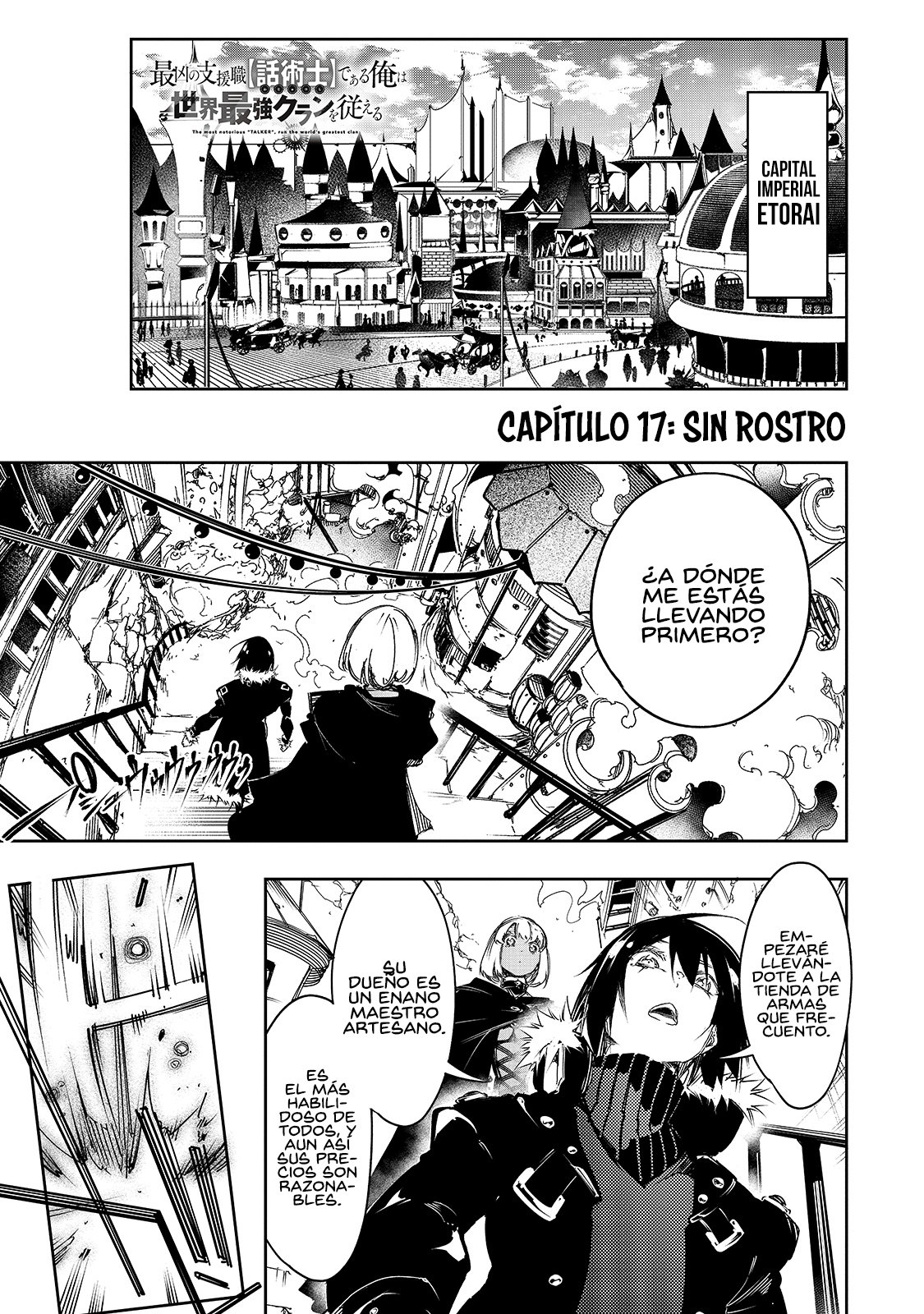 Soy el Talker más despiadado y dominaré al clan más fuerte del mundo Capitulo 17: Sin rostro página 3